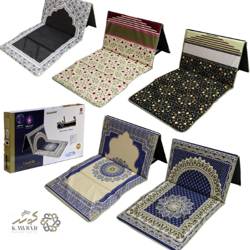 Sundus Tasabeeh Prayer Mat with Back Support 