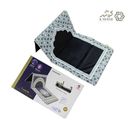 Sundus Tasabeeh Prayer Mat with Back Support – Comfortable Multi-Colour Sajadah with Foam Padding & Backrest