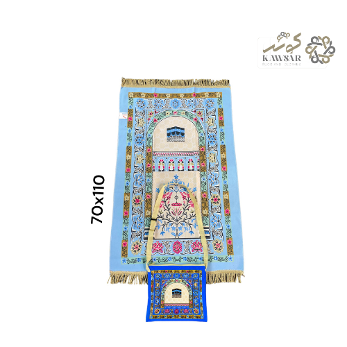 Prayer Mat 70x110 cm with Carry Bag – Lightweight & Portable Prayer Rug