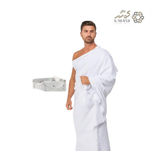 Men’s Hajj & Umrah Ahram Set – White Cotton Ihram Towels with Waterproof Adjustable Belt